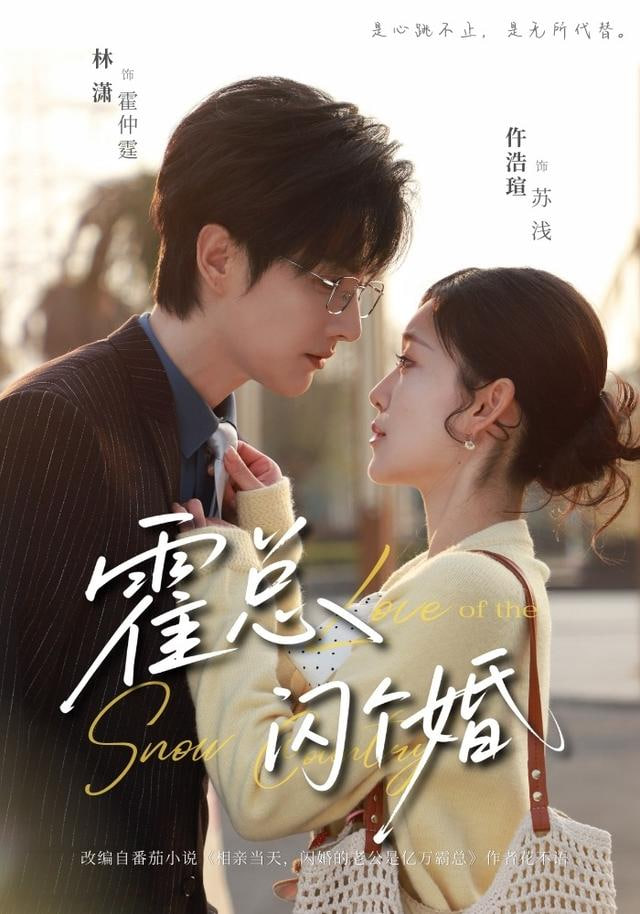 葬送的芙莉莲