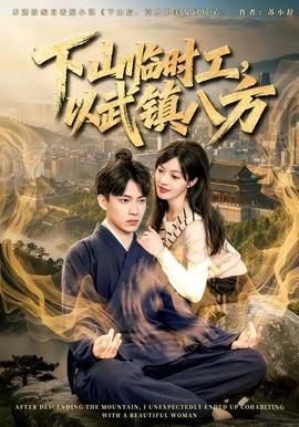 河西走廊