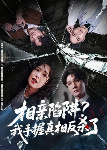 漫长的季节